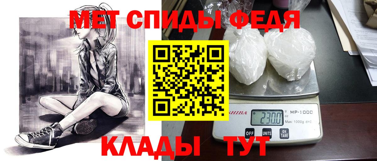 Amphetamine  Выборг  АМФЕТАМИН VHQ  Амфетамин 