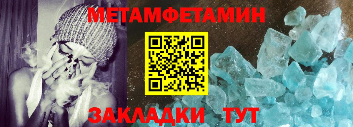 АМФЕТАМИН Premium Выборг