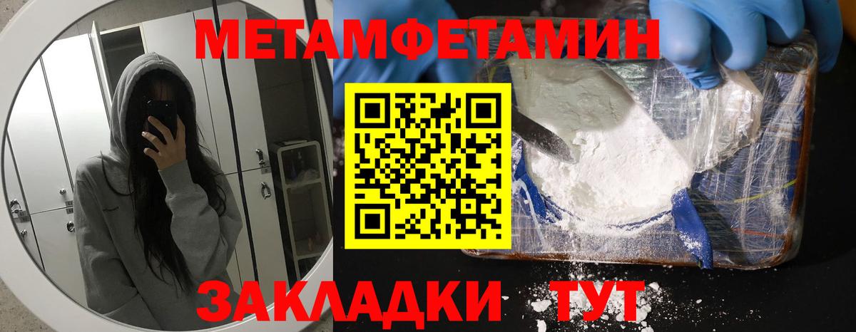 Amphetamine Розовый Выборг