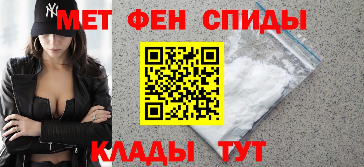 АМФЕТАМИН  Amphetamine VHQ  Вход с VPN  Выборг 
