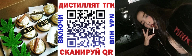 Canna-Cookies конопля  маркетплейс наркотические препараты  Выборг 