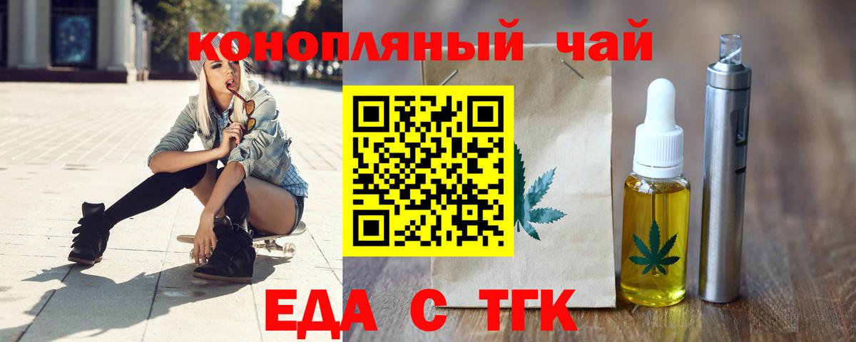 Выборг  Canna-Cookies конопля  Вход с VPN 