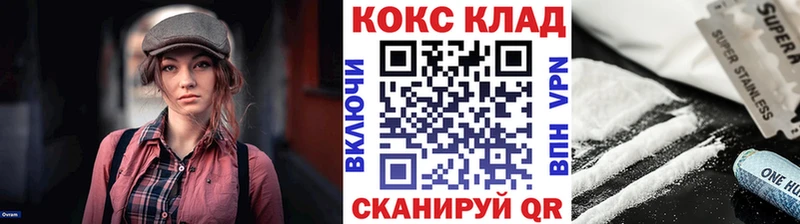 мориарти формула  Выборг  Кокаин 97% 