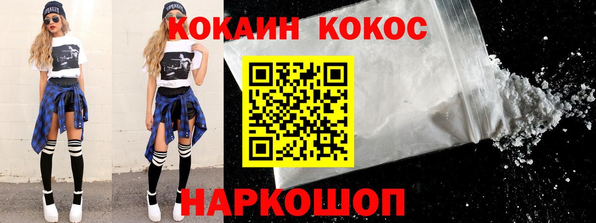 Cocaine  купить   Выборг  COCAIN Эквадор  COCAIN Fish Scale 