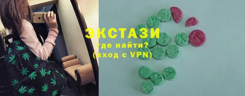 Ecstasy Дубай  закладки  Выборг 