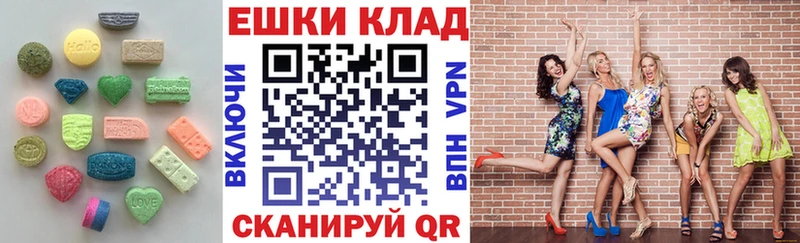 гидра ТОР Выборг Экстази 280 MDMA наркошоп