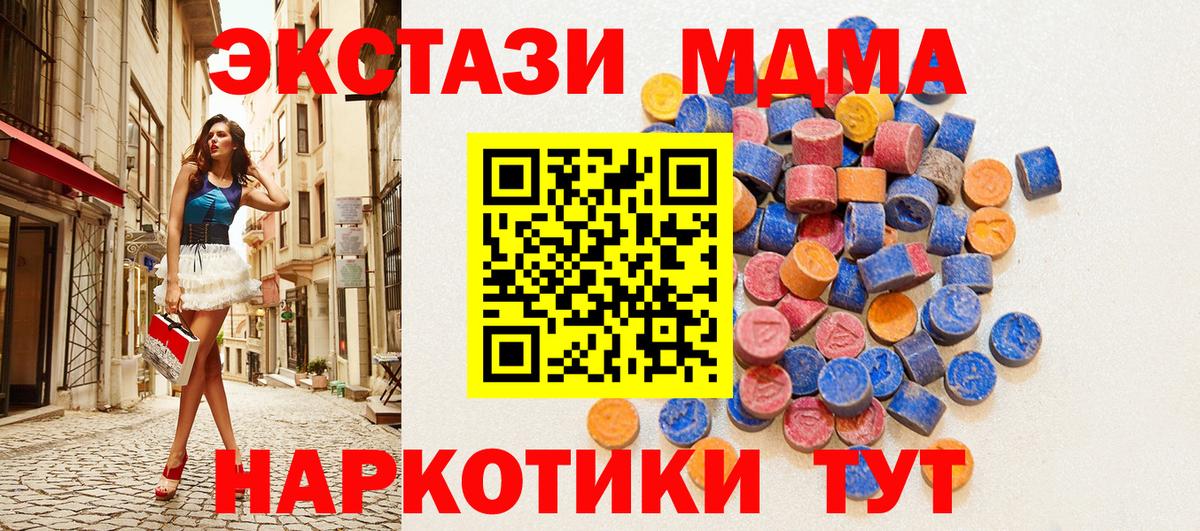 ЭКСТАЗИ  Выборг  Экстази 99% 