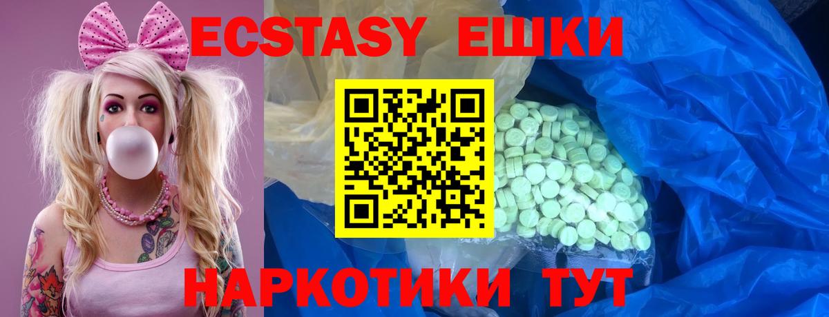 Ecstasy Philipp Plein Выборг