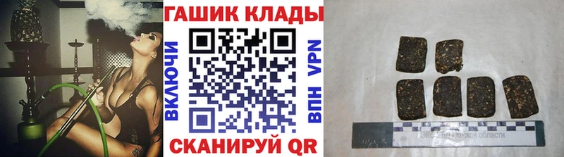 что такое наркотик мориарти как зайти ГАШ ice o lator Выборг