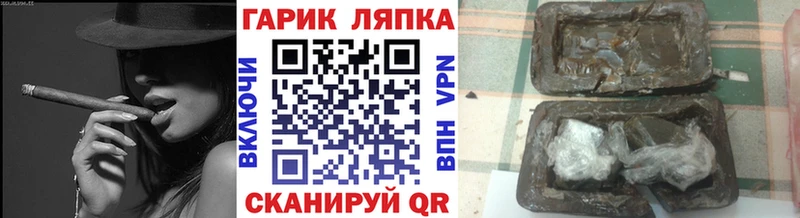 ГАШИШ индика сатива Выборг