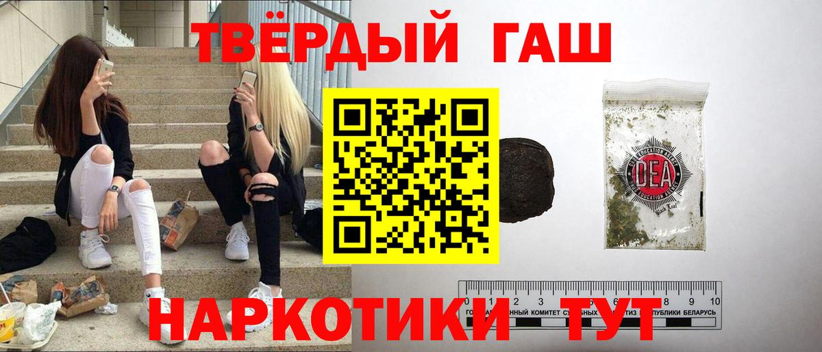 ГАШ 40% ТГК Выборг