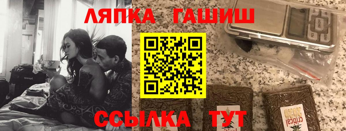 ГАШ гашик  ГАШИШ  Гашиш Ice-O-Lator  Выборг 