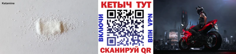 кракен ССЫЛКА Выборг Кетамин VHQ