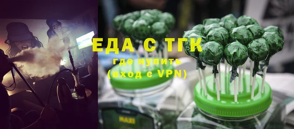 мет Пересвет