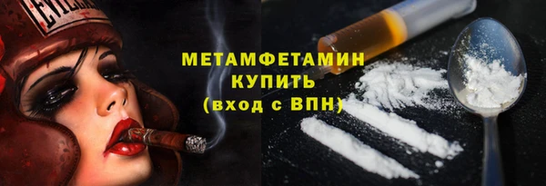 мет Пересвет