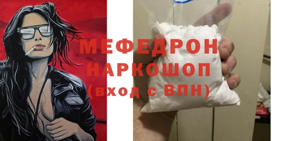 мет Пересвет