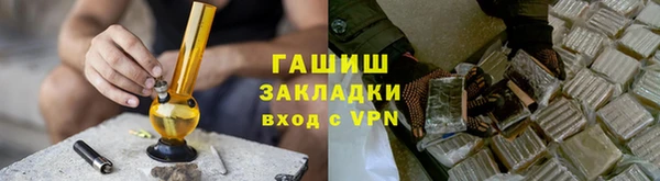 мет Пересвет