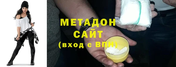 мефедрон мука Богородицк