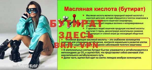 СК Пестово