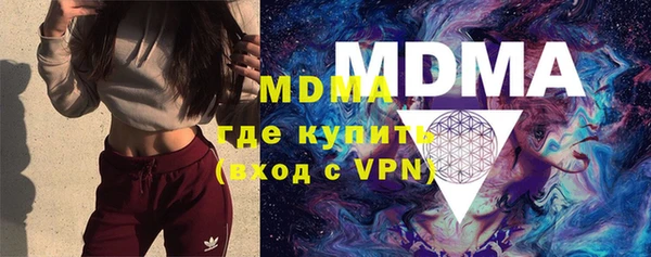 ECSTASY Переславль-Залесский