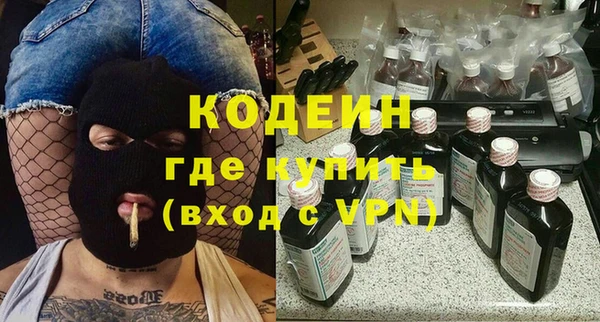 мет Пересвет