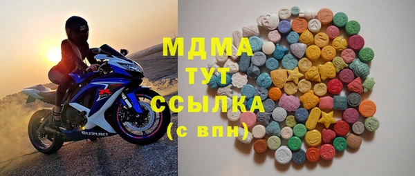 ECSTASY Переславль-Залесский
