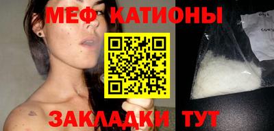 метамфетамин Балахна