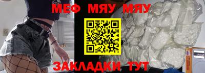 кокаин премиум Волжский