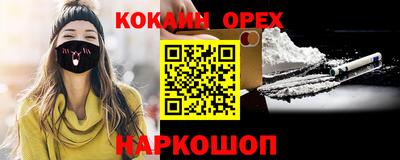 метамфетамин Балахна