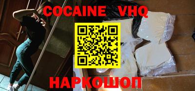 дистиллят марихуана Волжск