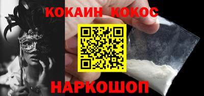 меф Балашиха