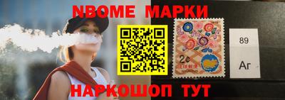 кокаин премиум Волжский