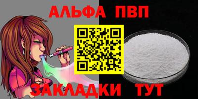 меф Балашиха