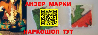 кокаин колумбия Волгодонск