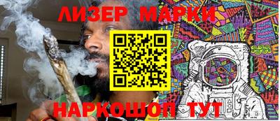 кокаин колумбия Волгодонск