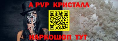 тгк Балаково