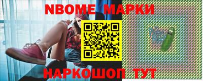 метамфетамин Балахна