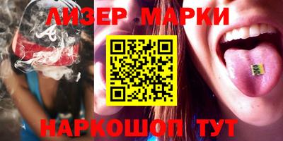 метамфетамин Балахна