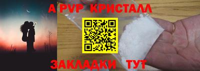меф Балашиха