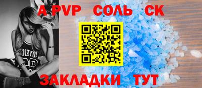 тгк Балаково
