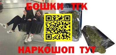 меф Балашиха
