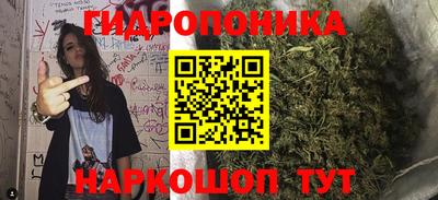метамфетамин Балахна