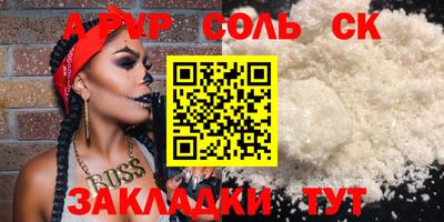 тгк Балаково
