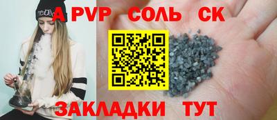 меф Балашиха