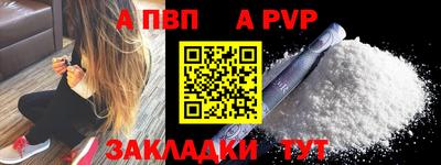 тгк Балаково