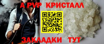 тгк Балаково