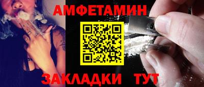 тгк Балаково