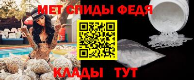 меф Балашиха