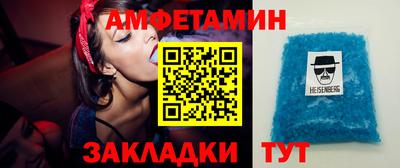 тгк Балаково