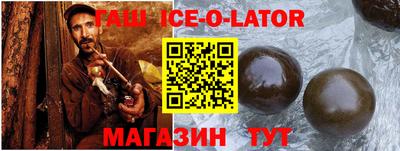 амфетамин Будённовск